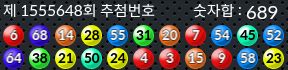 1555648 결과캡쳐