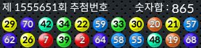 1555651 결과캡쳐