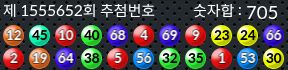 1555652 결과캡쳐