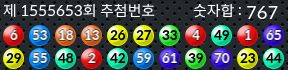 1555653 결과캡쳐