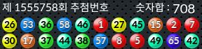 1555758 결과캡쳐