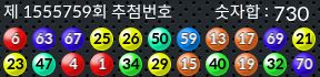 1555759 결과캡쳐