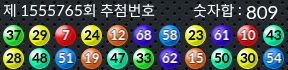 1555765 결과캡쳐