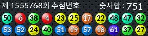 1555768 결과캡쳐