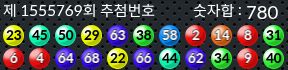 1555769 결과캡쳐