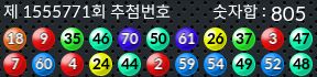 1555771 결과캡쳐