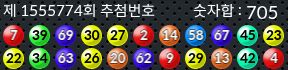 1555774 결과캡쳐