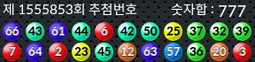 1555853 결과캡쳐