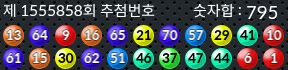 1555858 결과캡쳐