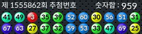 1555862 결과캡쳐