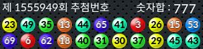 1555949 결과캡쳐