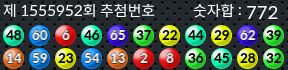 1555952 결과캡쳐