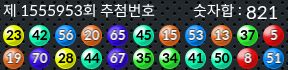 1555953 결과캡쳐