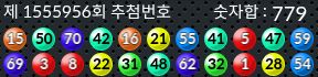 1555956 결과캡쳐