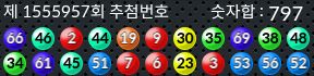 1555957 결과캡쳐