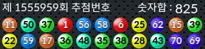 1555959 결과캡쳐