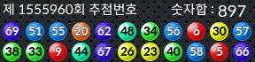 1555960 결과캡쳐