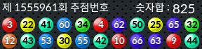 1555961 결과캡쳐