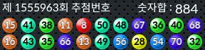 1555963 결과캡쳐