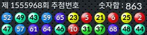 1555968 결과캡쳐