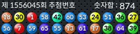 1556045 결과캡쳐