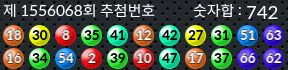 1556068 결과캡쳐