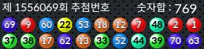 1556069 결과캡쳐