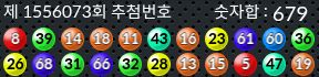 1556073 결과캡쳐