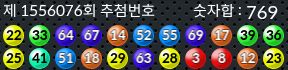 1556076 결과캡쳐