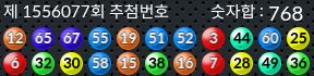 1556077 결과캡쳐