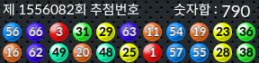 1556082 결과캡쳐