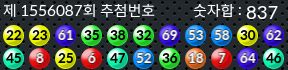 1556086 결과캡쳐