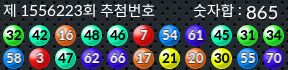 1556223 결과캡쳐