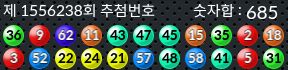 1556238 결과캡쳐