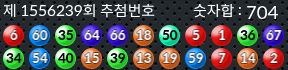 1556239 결과캡쳐