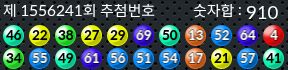 1556241 결과캡쳐