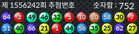 1556242 결과캡쳐