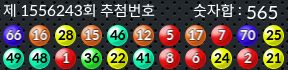 1556243 결과캡쳐