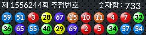 1556244 결과캡쳐