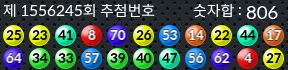 1556245 결과캡쳐