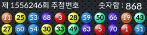 1556246 결과캡쳐