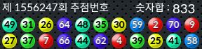 1556247 결과캡쳐