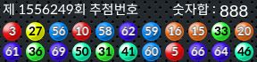 1556249 결과캡쳐