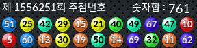 1556251 결과캡쳐