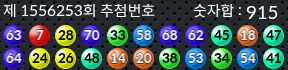 1556253 결과캡쳐