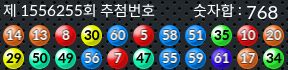 1556255 결과캡쳐
