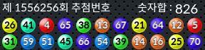 1556256 결과캡쳐