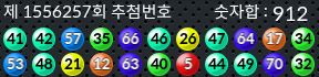 1556257 결과캡쳐