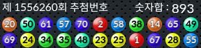 1556260 결과캡쳐