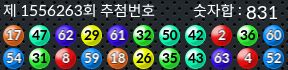 1556263 결과캡쳐